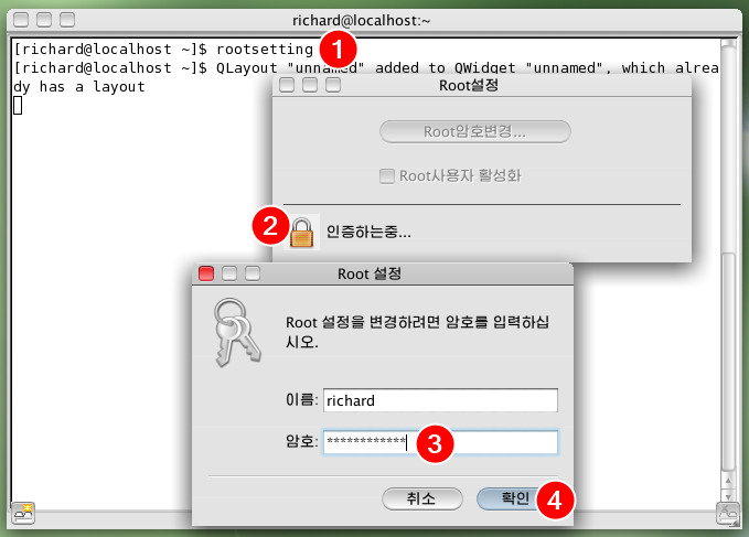 Running and unlocking rootsetting